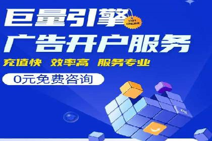 案例分析：信息流广告投放助力业绩飙升