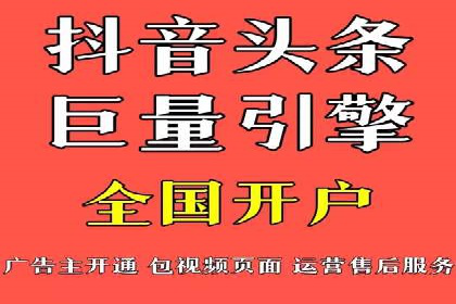 知乎信息流广告投放策略的优化与案例探讨